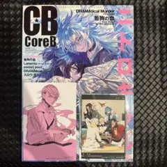 特典付セット☆CoreB 2026年夏号☆ラッキードッグ1・sweet pool - メルカリ