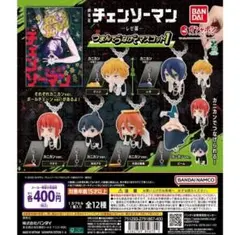 劇場版『チェンソーマン レゼ篇』 つまんでつなげてマスコット1 「カニカン6種」