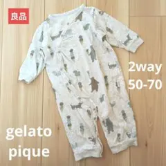 【良品販売】夏◎ジェラピケ　ロンパース 50-70