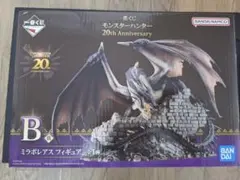 モンスターハンター　一番くじ ミラボレアス フィギュア B賞 おまけあり