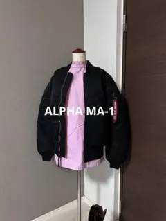 ALPHA MA-1 ブラック