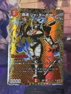 ミラクルバトル カードダス ワンピース 剣闘士ルーシー P - メルカリ