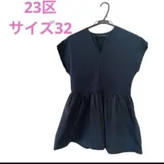ペプラム/異素材ふんわりトップス/23区/サイズ32 オフィスカジュアル 半袖のサムネイル