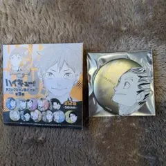 Item thumbnail for item 55ba004c-80a2-4519-8b3a-93709a8b97e2