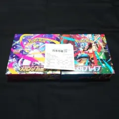 ポケモンカードゲーム　メガブレイブ　メガシンフォニア　各1BOX