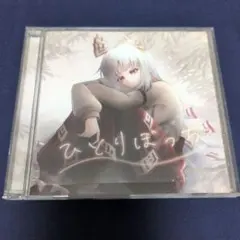 Item thumbnail for item bcefd0f6-b547-47bc-a27a-ab6e829bd1fe