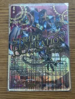 2026年最新】クロノドラゴン・ネクステージ SECの人気アイテム - メルカリ