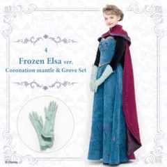 Frozen アナと雪の女王　エルサ　戴冠式衣装一色セット　自作ブローチ