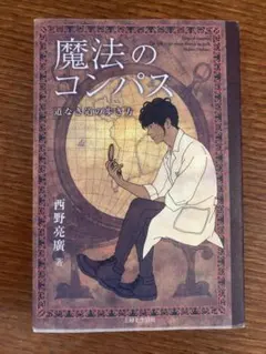 Item thumbnail for item 08be012e-f681-4659-b53d-d78ee1c7af1a