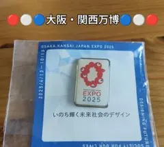 2026年最新】EXPO 2025 ピンバッジの人気アイテム - メルカリ