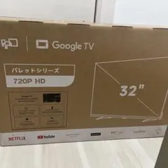 新品未開封品 oboni 32V型 ハイビジョンスマートテレビ B80 - メルカリ