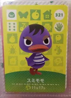 321スミモモ　どうぶつの森amiiboカードのサムネイル