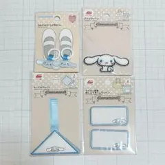 サンリオ　シナモロール　ワッペン　うわぐつタグ　刺繍ネーム　ループ付　アイロン