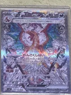 2026年最新】スカーレット サインの人気アイテム - メルカリ