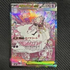 Item thumbnail for item b60f79e4-16a6-4334-97b0-b61dd7e8d37b