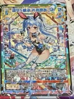 ユニオンアリーナ NIKKE マリアン SR 星2 サイン ユニオンアリーナ NIKKE マリアン SR 星2 サイン - メルカリ