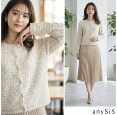 金ラメ✨　any sis アイボリー 編み込みデザイン 長袖カーディガン 2 M