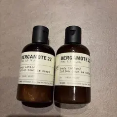 LE LABO BERGAMOTE 22 ボディローション 75ml