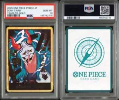 2026年最新】ワンピースカード psa10 ヤマトの人気アイテム - メルカリ