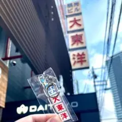 Item thumbnail for item 62177887-1b48-409b-aa67-fe15f0446ee4