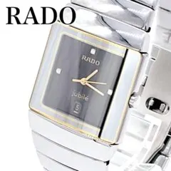 ☆希少 デッドストック 最高級 超硬セラミック RADO インテグラル 