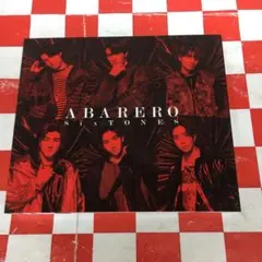 【Z17820】ABARERO