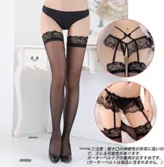 [MOOKISOO] 3足組 ガーターストッキング ニーハイ ガーター