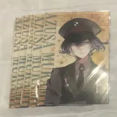 ディアラバ 無神アズサ グッズ　ブロマイド