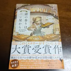 Item thumbnail for item 7d7970c1-28ac-4981-a5f7-3312b0e00a12