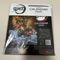 メンズノンノ　付録　鬼滅の刃　カレンダー　2026