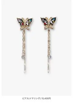 ANNA SUI 蝶デザインピアス