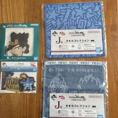 一番くじ ジョジョ　ラバーコレクション ステッカー タオル２種　空条承太郎セット