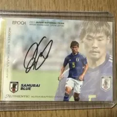 日本代表　守田英正選手　サインカード