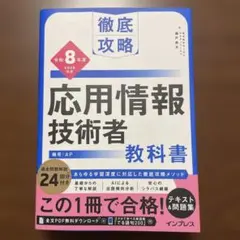 裁断済み 司法試験予備試験 ぶんせき本 令和4年 - メルカリ
