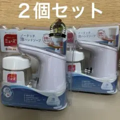 ミューズ　ノータッチ泡ハンドソープ　せっけんの香り　２個セットのサムネイル