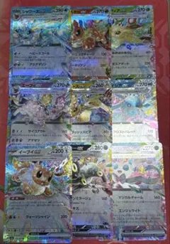 テラスタルフェスex rr ブイズex 9種 コンプリートセット - メルカリ