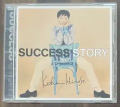 Kohmi Hirose SUCCESS STORY