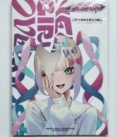 Item thumbnail for item 815efb64-3c8e-4a49-818c-106a05e07e62