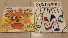 エル様 リクエスト 2点 まとめ商品 - メルカリ