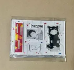 ギヴン 名場面アクリルスタンド 八木玄純