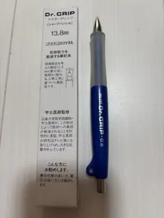 PILOT Dr.GRIP ドクターグリップ シャープペンシル 0.5mm