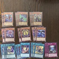遊戯王　絢嵐　けんらん　セット