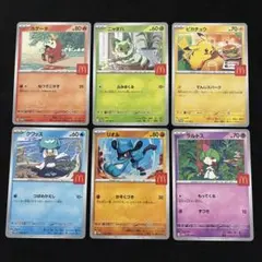 100枚セット まとめ売り ニャオハ マクドナルド プロモ ニャオハ マクドナルドプロモ(017/M-P)の買取価格推移と値段相場