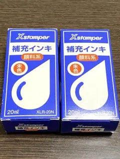 샤치하타 엑스탬퍼 리필 잉크, 버밀리온, 20ml, 2개 세트