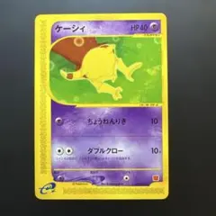3*9様 ケーシィ マクドナルドオリジナル ミニマム★パック 013/018 ケーシィ マクドナルドオリジナル ミニマム☆パック 013/018 - メルカリ