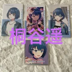 エ*ダ様 プロセカ　桐谷遥　まとめ　エピカ　箔押しあり　ステッカー