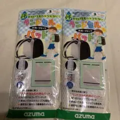 Item thumbnail for item 8cd1d731-bac3-4c9c-8ac7-a1df74a1863c