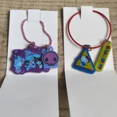 サンリオ じゃらじゃらキーホルダー ハローキティ クロミ　2セット