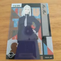 ​呪術廻戦 クリアカード No.75 冥冥 メイメイのサムネイル