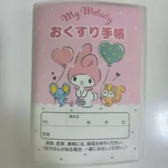 SNOOPY様専用